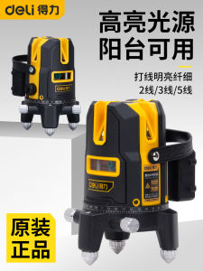High Precision Laser Leveling Instrument Automatic Self Levelling Strong Light Green Laser 2 3 5 Lines Deli New Model