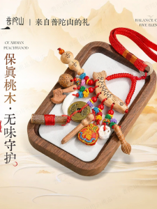 PUTUOSHAN | Peachwood Sword Amulet Protection for Baby and Pregnant Women