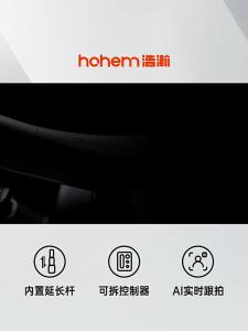 Hohem | Stabilizer Handheld Gimbals 3-Axis Anti-shake Auto Face Tracking 360-Degree Rotation