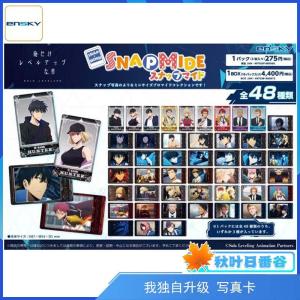 การ์ด Snapmid Ensky Anime ของเล่นสะสมการ์ดสำหรับผู้ชายและผู้หญิงอายุ 14 ปีขึ้นไป