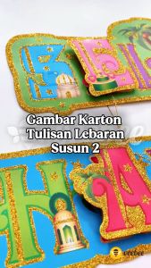 Gambar Karton Tulisan Lebaran Susun 2 (M81) Dekorasi Idul Fitri