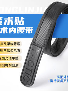 Thắt Lưng Đeo Hông Mềm Bằng Da Cao Su Magic Stick Cho Quân Sự Ngoài Trời Thắt Lưng Đeo Hông Bằng Nylon Mềm Cho Các Hoạt Động Ngoài Trời