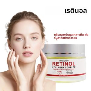ครีมเรตินอลสำหรับกระชับผิวหน้าและให้ความชุ่มชื้น ลดเลือนริ้วรอยและกระชับผิวที่หย่อนคล้อย
