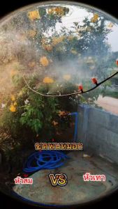 ชุดพ่นหมอก การปรับลาอองได้ 32 เมตร 21 หัวพ่น พ่นหมอกไอน้ำ DIY ชุดรดน้ำต้นไม้อัตโนมัติ แถมฟรี