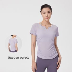 Keep | Moisture Wicking Fitted Yoga T-shirt