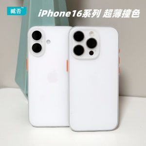 Ultra-Thin Frosted Transparent  16Pro Phone Case Mens Womens Full Cover Anti-Fall Protection for Mini Models PP Material