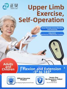 ZHENGBEI | Automatic Elbow Rehabilitation Exerciser