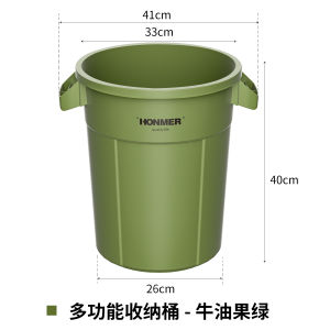 Mujie Large Capacity Kitchen Household Trash Can Outdoor High Model with Wheels round Shape Bin for Living Room Floor Cleaning