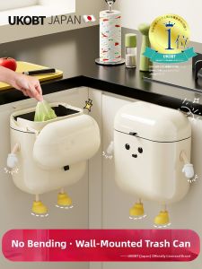 UKOBT | Wall Mounted High Aesthetics No-Bend Large Capacity Kitchen Waste Bin