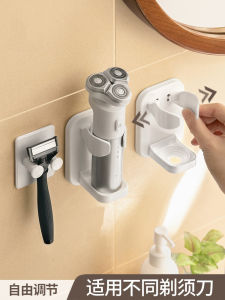 ชั้นวางเครื่องตัดผมแบบติดผนังสไตล์ญี่ปุ่น ชั้นวางเครื่องกำจัดขนแบบมือถือ เครื่องมือเสริมสวย ชั้นวางเครื่องมือในห้องน้ำ ชั้นวางเครื่องมือสำหรับบ้าน