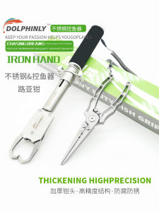 Stainless Steel Lure Control Fisher Multi-Functional Large Fish Clamp Ring Opening Specialized Fishing Gear Dolphin Lure