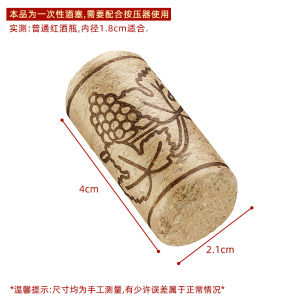 Nắp Chai Vải Bông Gỗ Nhân Tạo Nắp Chai Rượu Vang Đỏ Nắp Chai Kín Nắp Chai Vải Bông Nhân Tạo Nắp Chai Vải Bông Tự Nhiên