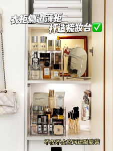 Hộp Đựng Mỹ Phẩm Nhiều Lớp Tủ Đựng Đồ Đa Năng Bộ Đựng Nước Hoa Tủ Đựng Đồ Trang Điểm Đồ Dùng Vệ Sinh Cá Nhân Đồ Dùng Gia Dụng