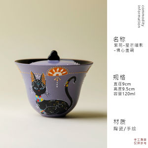 Hand-Painted Cat Cover Bowl Japanese Thick Earthenware Handmade Tea Pot High Aesthetic Value Cute Style Tea Bowl Ceramic Material
