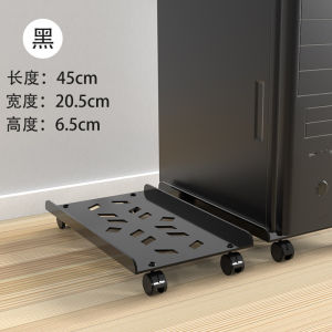 Portable Desktop Computer Host Case Stand with Wheels Home Office Equipment Storage Organizer Metal Material for Study Room