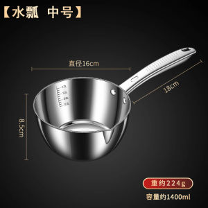 Thìa Múc Nước Bằng Thép Không Gỉ 316 Dày Dùng Trong Nhà Bếp Cấp Thực Phẩm Tay Cầm Dài Bằng Thép Không Gỉ Dùng Để Múc Nước Và Nấu Ăn