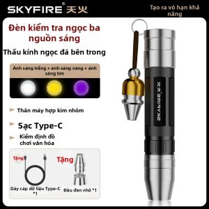 SKY FIRE | Đèn Kiểm Tra Đá Quý Chữa UV 365nm