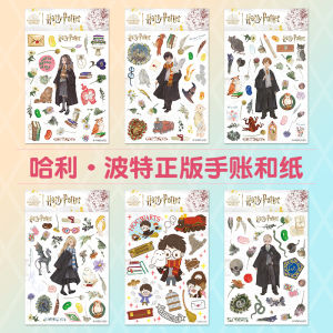 Bộ 6 Miếng Dán Harry Potter Hợp Tác Gồm Hermione Ron Luna Malfoy Chất Liệu Giấy Dùng Cho Sổ Tay Bullet Journal