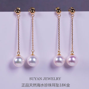 Natural Genuine Goods Seawater Akoya Pearl Earrings Stud Earrings Long Pearl Eardrops Earrings 18K Gold Gentle