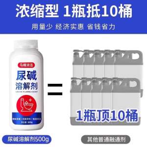 ✴️Ship Within 24H✴️ Toilet Foam Cleaner 马桶泡沫清洁剂 Pembersih Buih Tandas