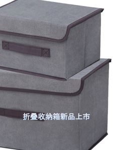 กล่องพับ กล่องอเนกประสงค์ (มีกล่องใหญ่และกล่องเล็ก) กล่องผ้าลินิน กล่องใส่เสื้อผ้า กล่องเก็บของ พับเก็บได้ มี 7 สี oo99