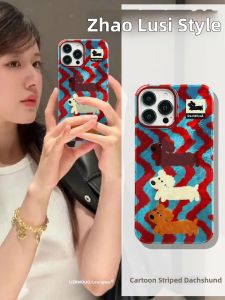 LIANGWU | Cartoon Cute Sausage Dog Charm Case Shockproof