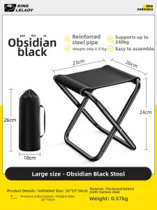Portable Adjustable Collapsible Stool
