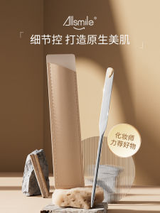 Allsmile Stainless Steel Foundation Shovel Scraper Liquid Foundation Shovel Scraper Spatula Multi-Function Makeup Blending Stick Tool