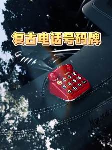 BAIMANG | Creative 90 Degree Rotating Privacy Protective Car Parking Sign