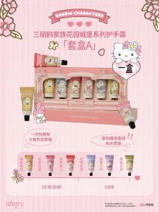 Runei Hand Cream Gift Box Moisturizing Hydrating Womens Birthday Present Plant Essence Hand Care Beauty Skincare Product