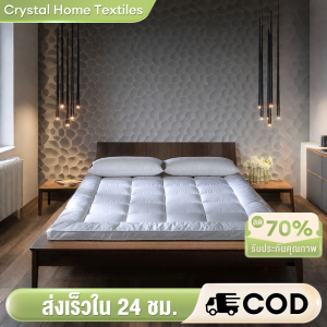 CHT 🥇จัดส่งที่รวดเร็ว🥇ท้อปเปอร์ ทีนอนท๊อปเปอร์ ท็อปเปอร์ หนาๆ Topper รุ่นแน่น（3F 5F 6F）ทอปเปอร์เนื้อผ้าป้องกันไรฝุ่น มียางรัดหมุม  mattress