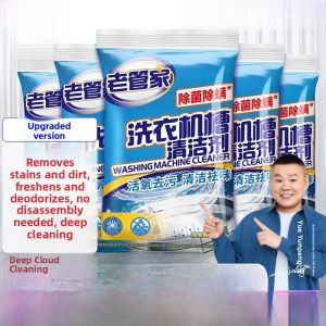 MONLEYTA | Powerful Automatic Washing Machine Tub Cleaner Enzyme Based Stain Removal Strong De-scaling And Antibacterial Properties Special Oxygen Powder For Drum Washers