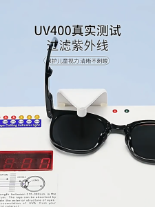 แว่นกันแดด แฟชั่นพับ เหมาะกับใส่กลางแจ้ง ป้องกันรังสียูวี  แว่นตากันแดด แว่นกันแดดพับ