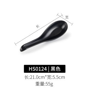A5 Melamine Spoon Commercial Shell of Turtle Spoon Long Handle Spoon Restaurant Ding Room Noodles Spoon Spoon Soup Spoon Plastic Soup Spoon Hook Spoon
