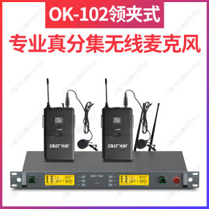 Sast Ok-102 Wireless Microphone True Diversity U Frequency Professional Stage Ktv Handheld Mic Dual Output Heart-Pattern Polarization
