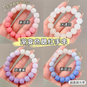 White Jade Bodhi Bracelet Primary School Student Hand Toy Pliable Temperament Beads Bead Playing Bodhi Seed Girls Beads Hand Catenary Plate String