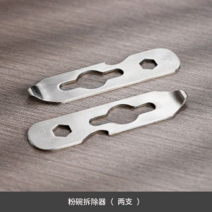 Bincoo Coffee Machine Handle Powder Bowl Removal Wrench Hookable Tool Italian Espresso Accessories Pure Color Manual Shot