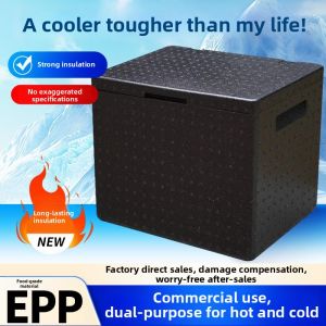 QIZHOU | Food-grade Insulated Refrigerator Box EPP Portable