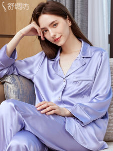 SHUCHOUFANG | Luxurious Heavy Silk Pajama Set