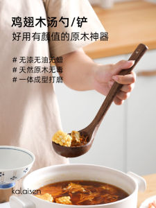 Door Frame Soup Spoon and Spatula Wooden Spoon Large Soup Wooden Kitchenware Wooden Spoon High Temperature Resistant Wood Shovel Porridge Porridge Spoon