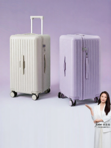 Caran·Y | Large Capacity Square-Shaped Travel Suitcase