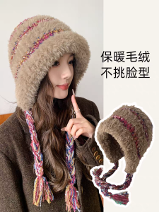 Thickened Knitted Hat Womens Winter Fashion Tassel Fluffy Warm High Top Wide Brim Cap Anti Wind Ear Protection Face Slimming