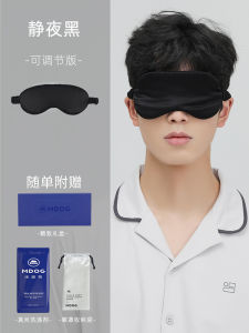 Silk Sleep Mask Lightweight Eye Protection for Men And Women Ideal for Nap Time And Sleep Office Use Durable Eye Cover