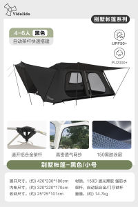 Luxury Villa Two Bedroom Living Room Tent Automatic Camping Equipment Overnight Stay Villa Style Camping Tent Waterproof 2500mm