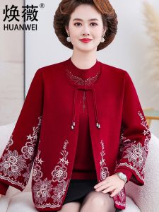 New Chinese Style Knitted Jacket Two-Piece Set for Middle-Aged And Elderly Women Fashionable Autumn Wear Loose Fit Diamond Embellished