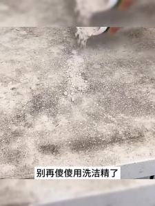 Five-Cleaner Powder for Stain Removal Kitchen Tile Sink Floor Cleaning Powder Oil Stain Remover Household Powerful Oil Stain Remover