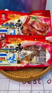 GÀ CAY Tứ Xuyên Thơm Ngon - Gà Cay Nội Địa Trung - Gà Cay Ngọt Ăn Vặt - Ăn Hoài K Chán - Gói 22g - Taiwan Foods