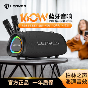 Lenyes Portable Wireless Bluetooth Speaker with Shoulder Strap Outdoor Handheld Heavy Bass Cannon with Microphone S872