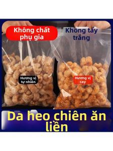 Bánh Kẹo Giòn Thịt Heo Sẵn Ăn 250g