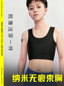 Breathable Nano Wireless Bralette Womens Underwear Short Style Comfortable Seamless Shapewear Tank Top Pure Color Summer Thin